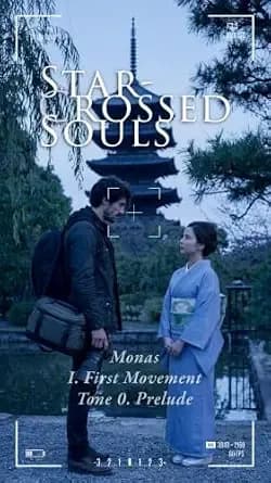 Star-Crossed Souls: EN | ♯001 | Monas | I. First Movement | Tone 0. Prelude | English Edition